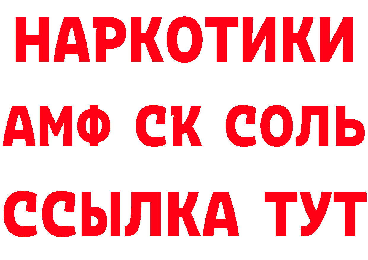 Меф 4 MMC как войти это ОМГ ОМГ Кашин